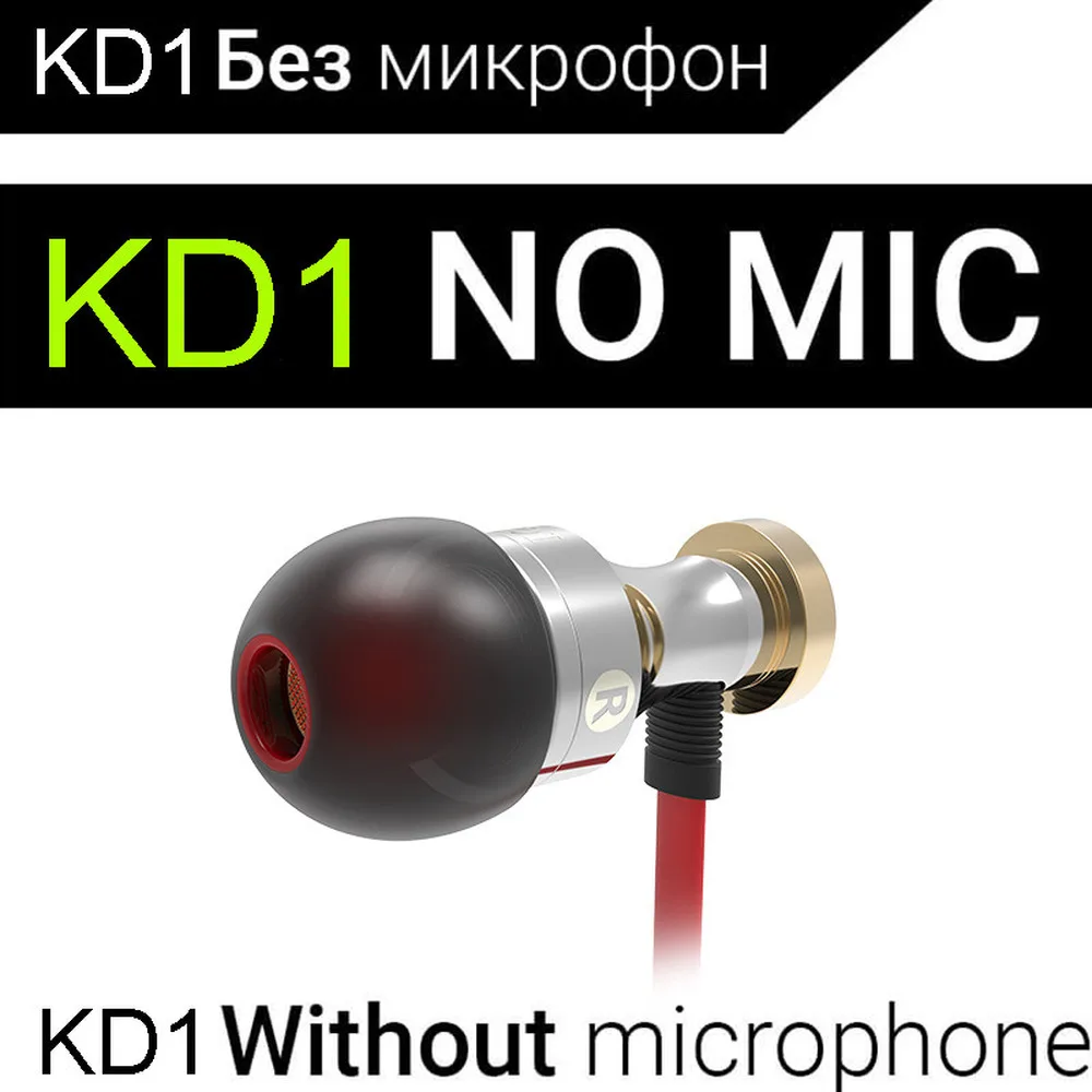 QKZ KD1 Driver Earphone Detachable Cable In Ear Audio Monitors Noise Isolating HiFi Music Sports Earbuds for iPhone Samsung