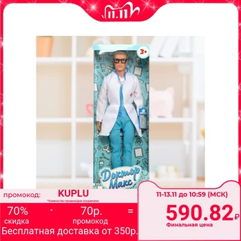 

Doll-ken "Doctor Max"