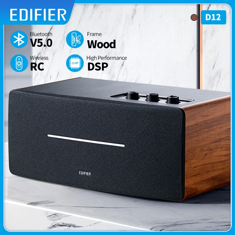 Динамик EDIFIER D12 Bluetooth 5 0 деревянный корпус поддержка AUX вход в кинотеатр и выбор