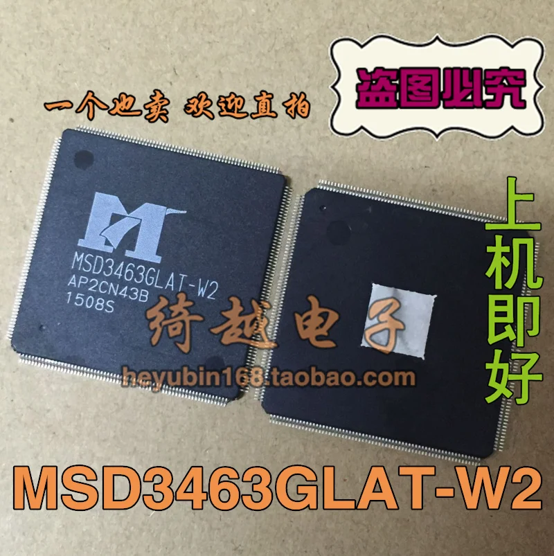 

5pcs/lot MSD3463GLAT-W2