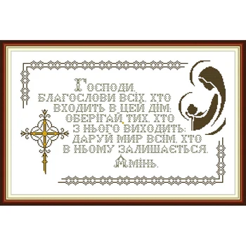 

Everlasting love Pray chinese Cross stitch kits Ecological cotton printed 11CT 14CT DIY christmas decorations for home navidad
