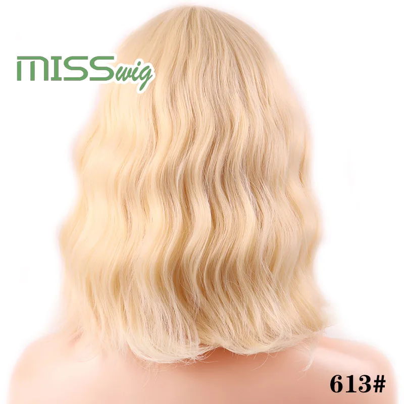 P1B/27 Miss Wig короткие волнистые синтетические волосы 9 цветов парик для женщин Термостойкое волокно повседневные накладные волосы - Цвет: P1B/27
