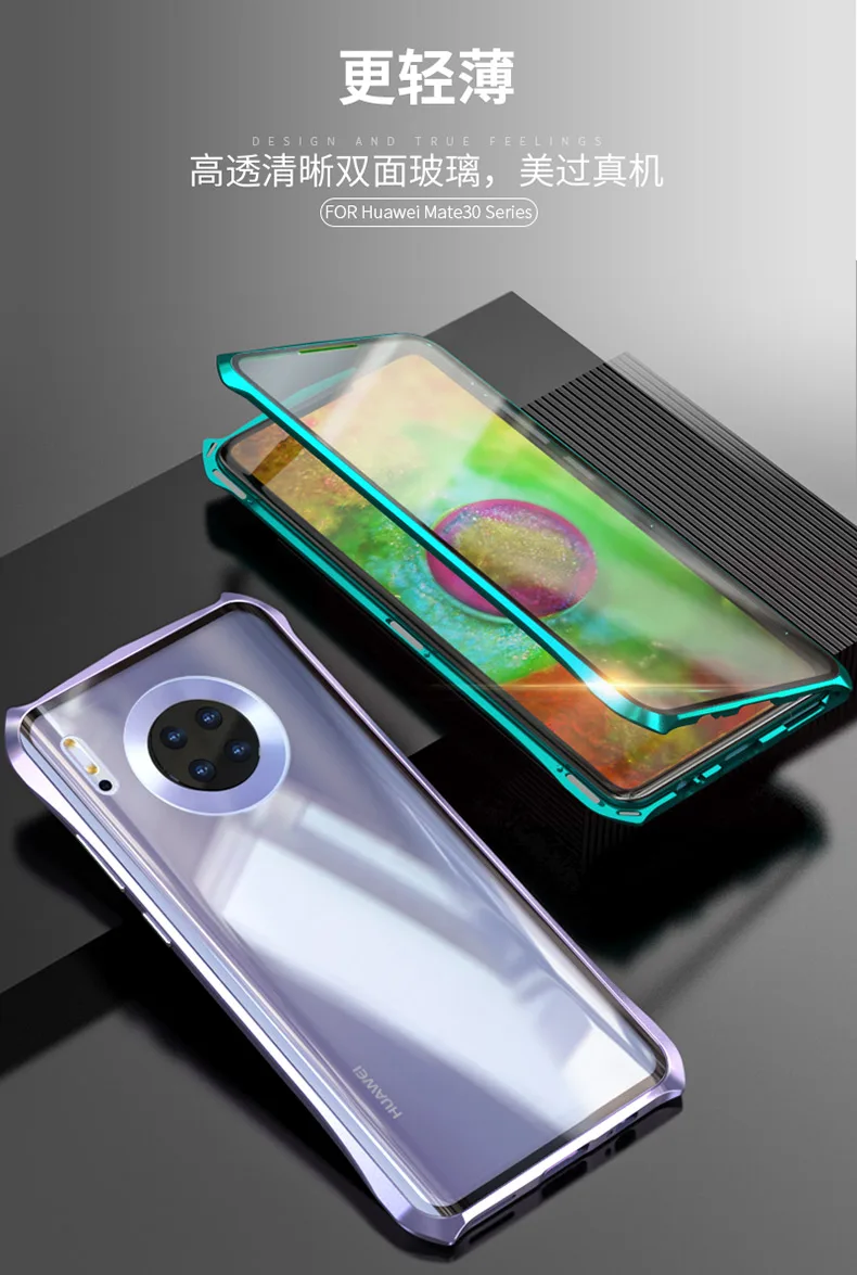 Двусторонний стеклянный Магнитный чехол для huawei mate 30 Pro, Магнитный чехол, Роскошный Алюминиевый металлический бампер 360, защитная задняя крышка, чехол