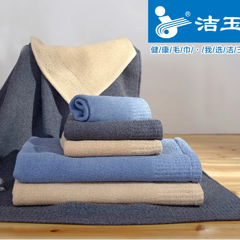 

Furijieyu Hollow Yarn Bath Towel 1906 mu guang Super Soft Bath Towel New Style Gauze Honeycomb Water-Absorbing Large Towel