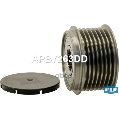 Шкив Обгонный Генератора Apb7263dd Krauf арт. APB7263DD