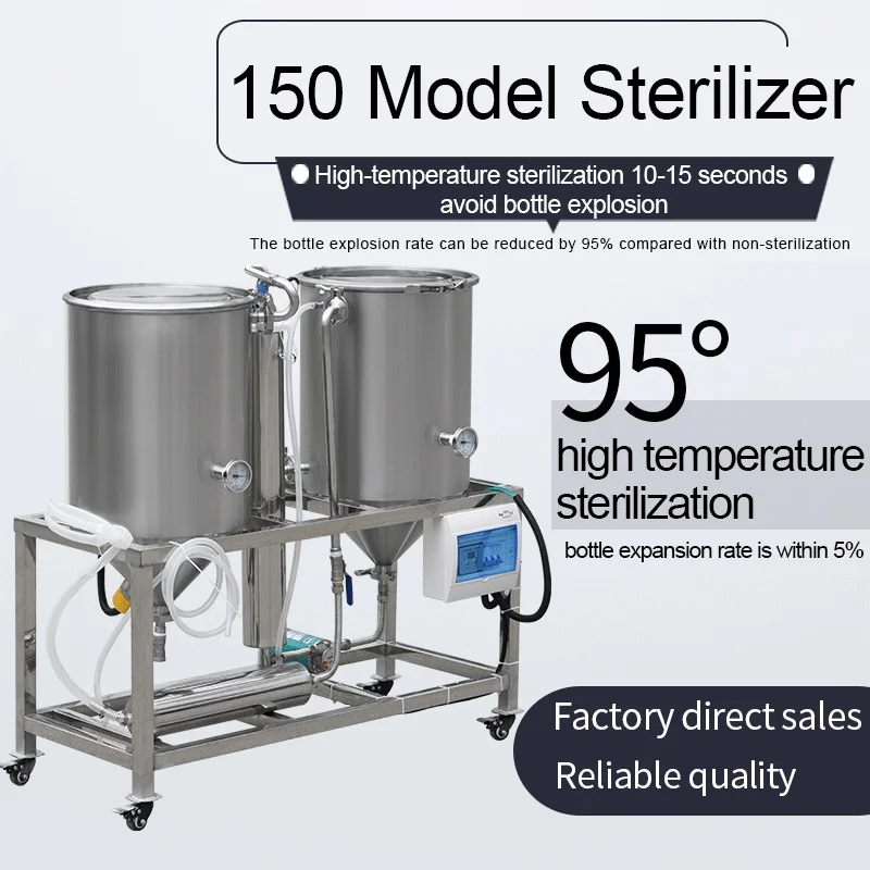 150ModelSterilizerRiceWineIceWineBrewingSterilizationEquipmentHighTemperature