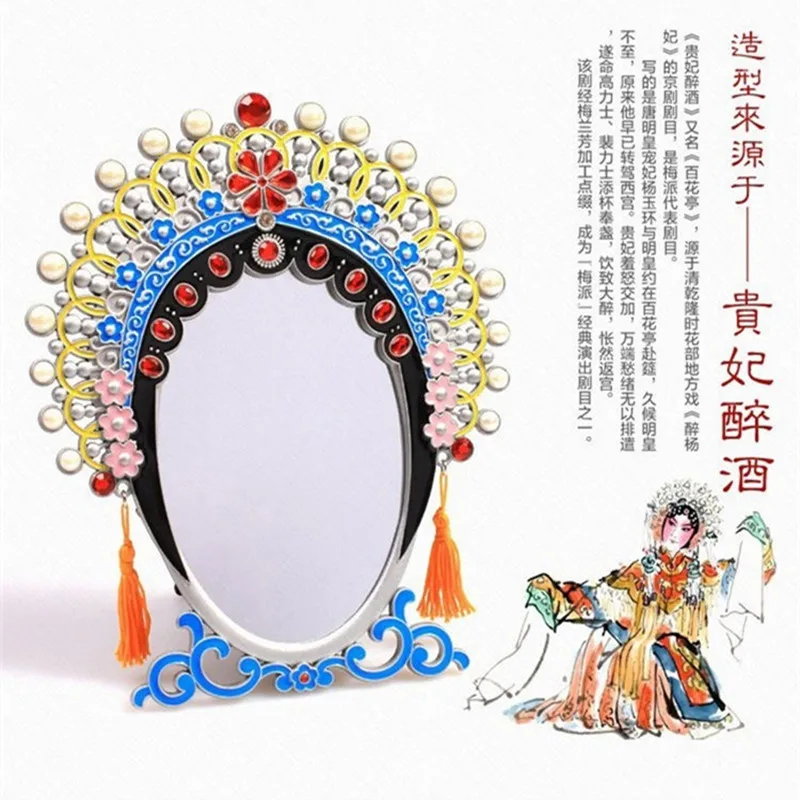 Novel And Funny Toy Chinese Characteristics Peking Opera Facial Makeup Classic Imperial Concubine Mirror Table Decoration Gift Gags Practical Jokes Aliexpress
