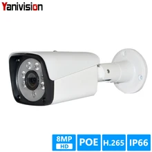 POE 8MP Ultra HD 5MP Bullet IP камера для улицы H.265 4K камера для наблюдения, безопасности, видео камера, IP ИК ночного видения, обнаружение движения, запись
