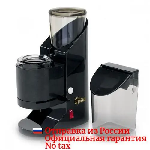 Купить Кофемолку Жерновую Электрическую Для Дома