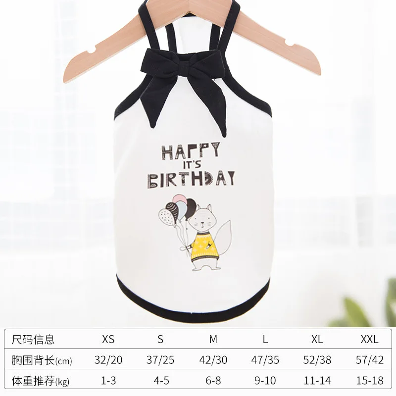 The balloon cat Весенняя и летняя одежда для отдыха, удобная дышащая одежда для собак, жилет в скандинавском стиле, Померанская маленькая плюшевая собака, одежда - Цвет: The balloon cat