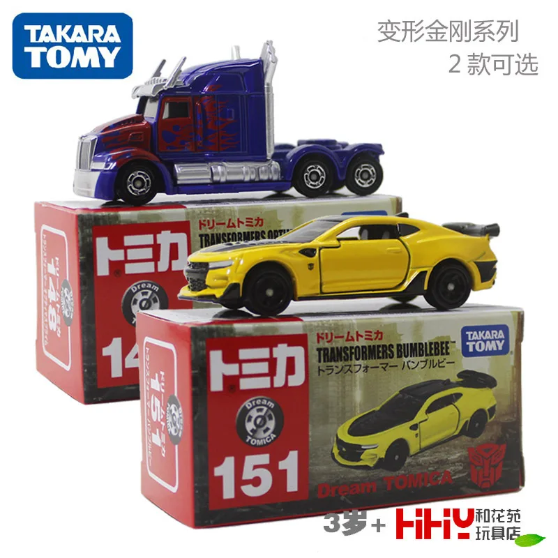 tomica dream car