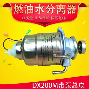 

AUTO truck tractor oil filter assembly for DX200M MB220900 Europe three EFI JAC Isuzu Oil water separation filter assembly