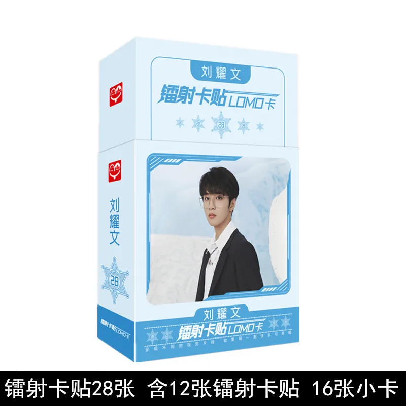 28 Pcs/Set TNT Teens In Times Laser Lomo Card Song Yaxuan, Ding Chengxin Figure Mini Greeting Cards Message Card Fans Gift