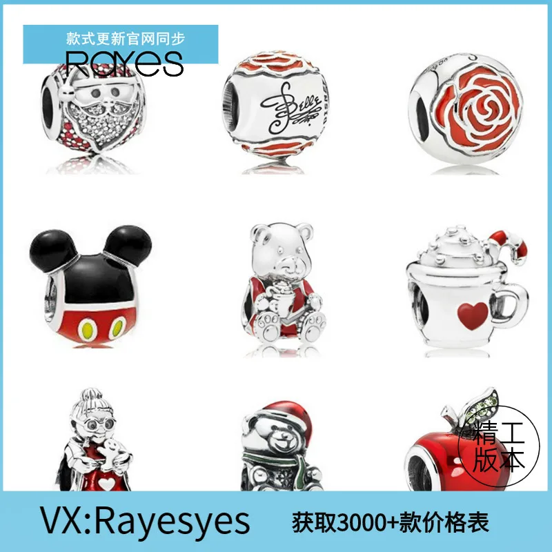 

Pan S925 Fine Silver String Decoration Mickey Mouse Red Apple Hot Cocoa Christmas Bear Beaded Bracelet Sub-