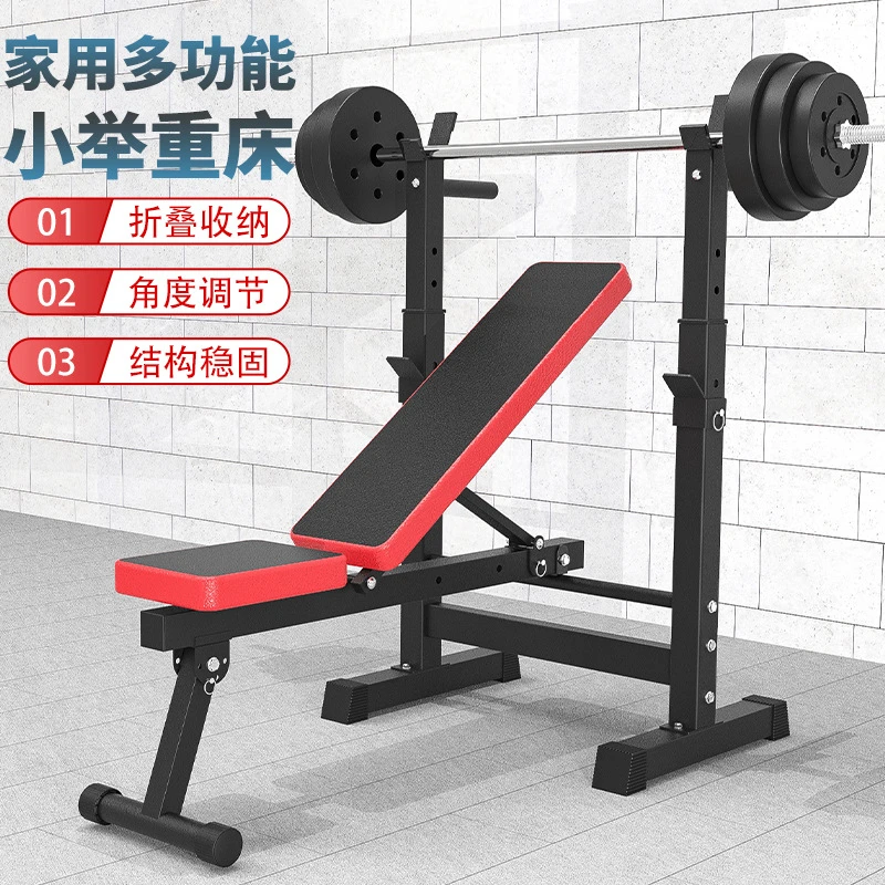 small gym bench