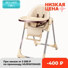 Transat Pouf Monsieur Bebe Promotions Reductions Aliexpress Transat Pouf Monsieur Bebe Promotions Reductions Aliexpress