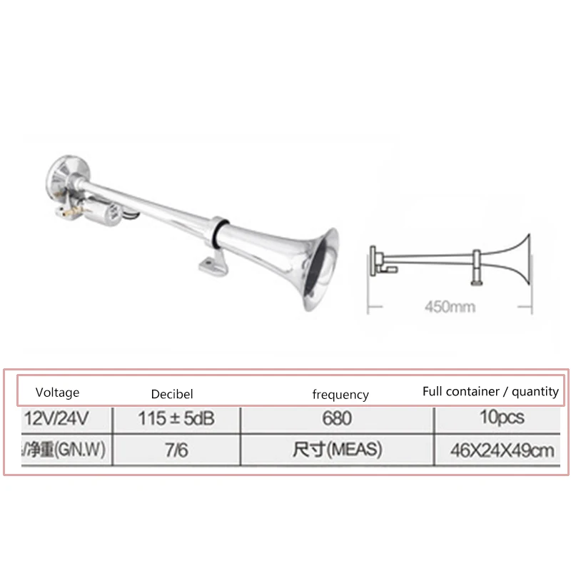 12 В однотрубный гудок, автомобильный воздушный гудок, пневматический громкоговоритель для автозапчастей, звуковой гудок для грузовика, длинный гудок