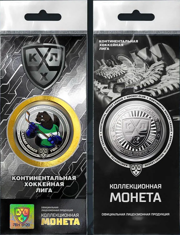 Официальный жетон монета КХЛ ХК Салават