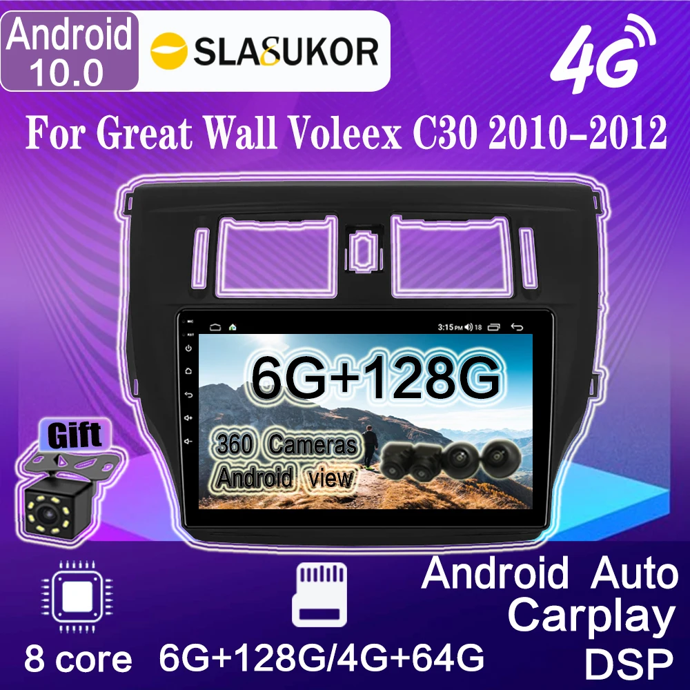 

DSP 4G Android10 для Great Wall Voleex C30 2010-2012 автомобильное радио, мультимедийный DVD-видеоплеер, GPS-навигация, Авторадио, стерео аудио