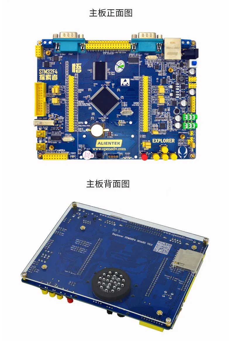 ALIENTEK STM32F407 макетная плата STM32F4 M4 супер ARM7 51 430