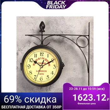

Wall clock double, series: Garden, "Kinsington station", d = 12 cm 1252073