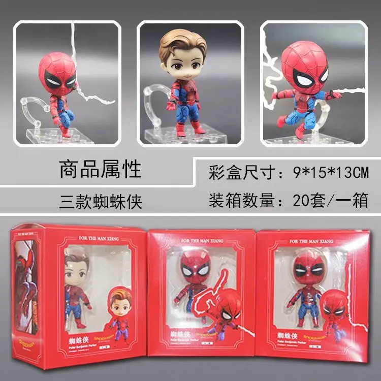 

Yaya Anime Avengers Back-to-School Hero Returns Cute 3-Clay Spider-Man Boxed Garage Kit