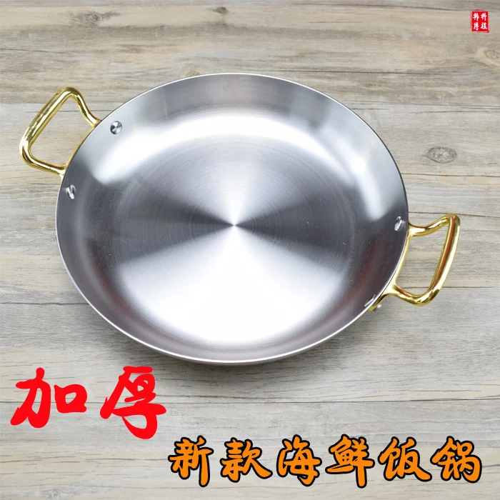 Spanish seafood rice cooker stainless steel Jazz pot double ears handle frying pan fried chicken