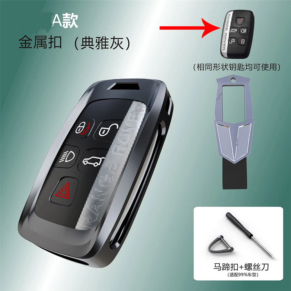 

New Metal Car Key Case Car Key Covers For Land Rover Range Rover Evoque Freelander 2 Discovery 3 4 Key Case Shell