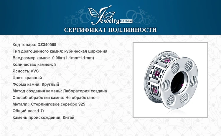 DZ340599-XQ-RUS_08