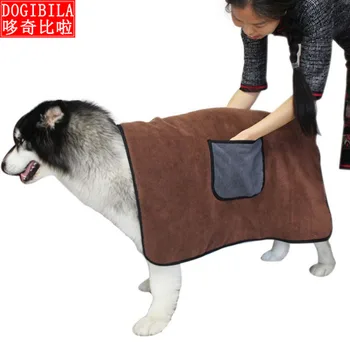 

Double layer microfiber pet bath towel large size cat and dog absorbent towel pet products