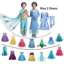 Платья принцессы для маленьких девочек; маскарадный костюм жасмин, Рапунцель, Аврора, Белль, Ариэль; Эльза, Анна, София; детская праздничная одежда; фантазия