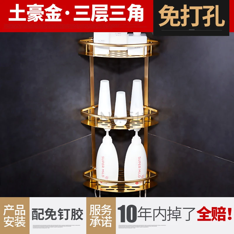 Bathroom Shelf Toilet Toilet Vanity Towel Storage Free Punching Wall-mounted Corner Frame Bathroom Towel Hanger - Цвет: Темный хаки