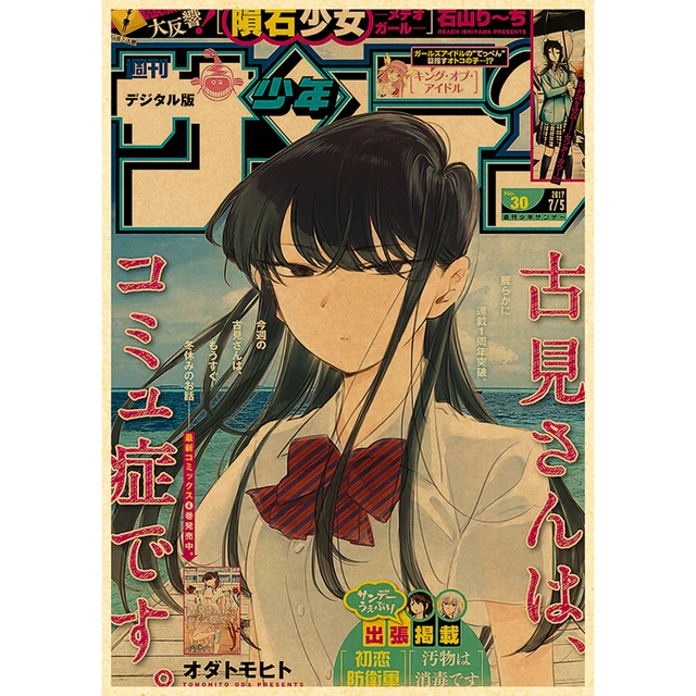 Komyushou Desu Posters Anime Komi Cant Communicate Poster Kraft Paper Vintage Home Room Art Wall Stickers 37