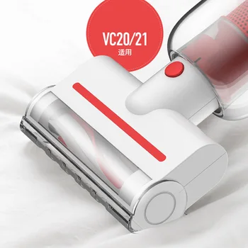 

Mite Removal Brush Head For Xiaomi/Deerma VC20/VC21/VC20S Vacuum Cleaner Parts mite removal