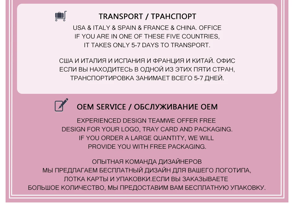Накладные ресницы
