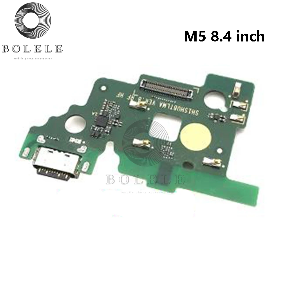 HUAWEI MediaPad M5 SHT-W09 8.4型 フィルム 充電器 HUAWEI MediaPad M5 SHT-W09 8.4型 フィルム 充電器