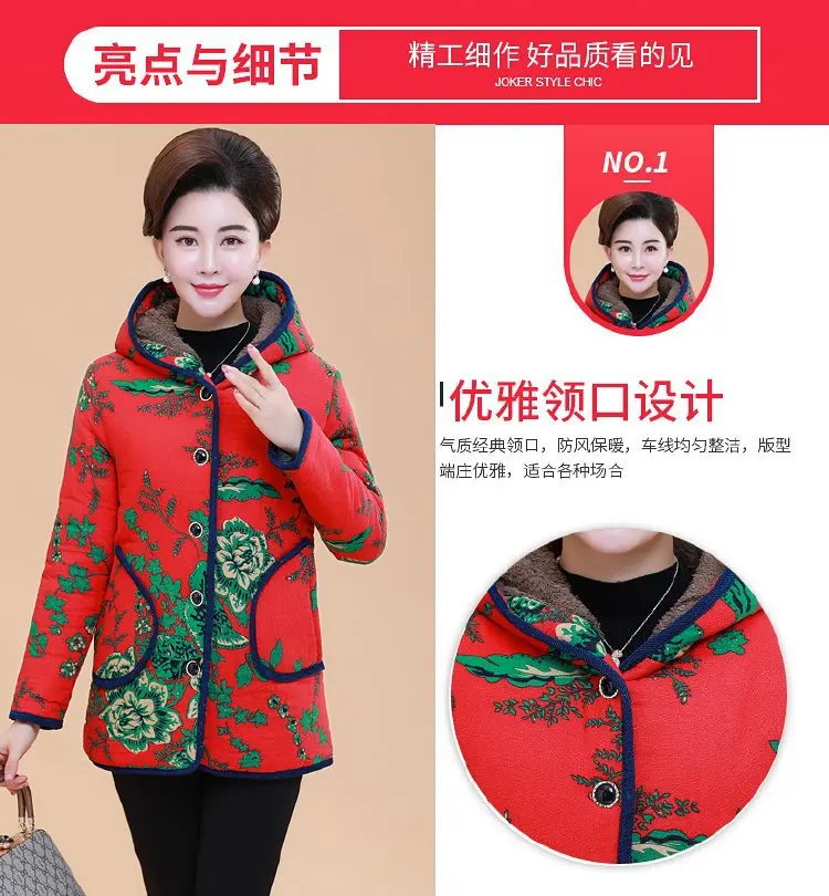 Winter Hot Selling Middle-aged Women Dress Brushed And Thick Cotton Coat Middle-aged WOMEN'S Apparels Warm Hooded plus Velvet Co