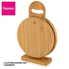 FISSMAN 4 stücke Bambus Runde Cutting Board Set mit Stand Umweltfreundliche Hacken block