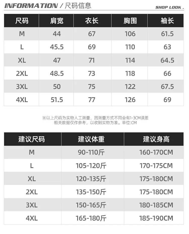 Winter New Style MEN'S Cotton Clothes Thick Warm Hooded Coat Men's Korean-style Trend Cotton-padded Clothes Youth Cotton-pa