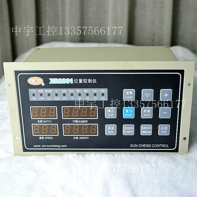 

220V Position Controller XC2001