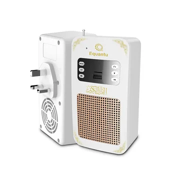 

Equantu Makkah gifts kursi ayat led speaker quran lamp new mp3 song hindi download wall-mounted quran player
