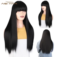 I's a парик черный длинный прямой парик с челкой синтетические волосы парики для женщин 613 блонд красный термостойкие косплей парики