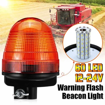 

12V-24V 60 LED Car Rotating Flashing Beacon Light Flexible Warning Light Emergency Lamps Amber Tractor Truck SUV Boat 3 Modes