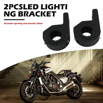 

2pcs Car Motorcycle Off-Road LED Light Bar Brackets 1.25 inch Bar Tube Clamps Full Polishing Process No Scratches Dents