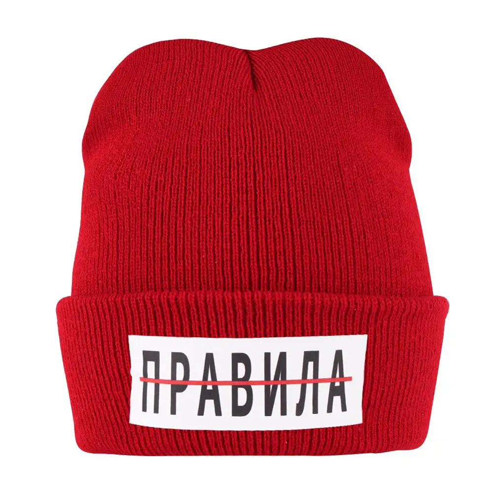 Жена мать босс русская надпись женская зимняя шапочка Осень теплые короткие шапки для мальчиков и девочек крутая уличная облегающая шапка с манжетами - Цвет: Red