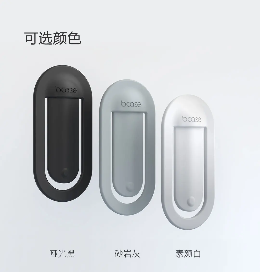Xiaomi Bcase силиконовый держатель для мобильного телефона экологически чистый материал кнопочный переключатель стабильная поддержка легкий и удобный