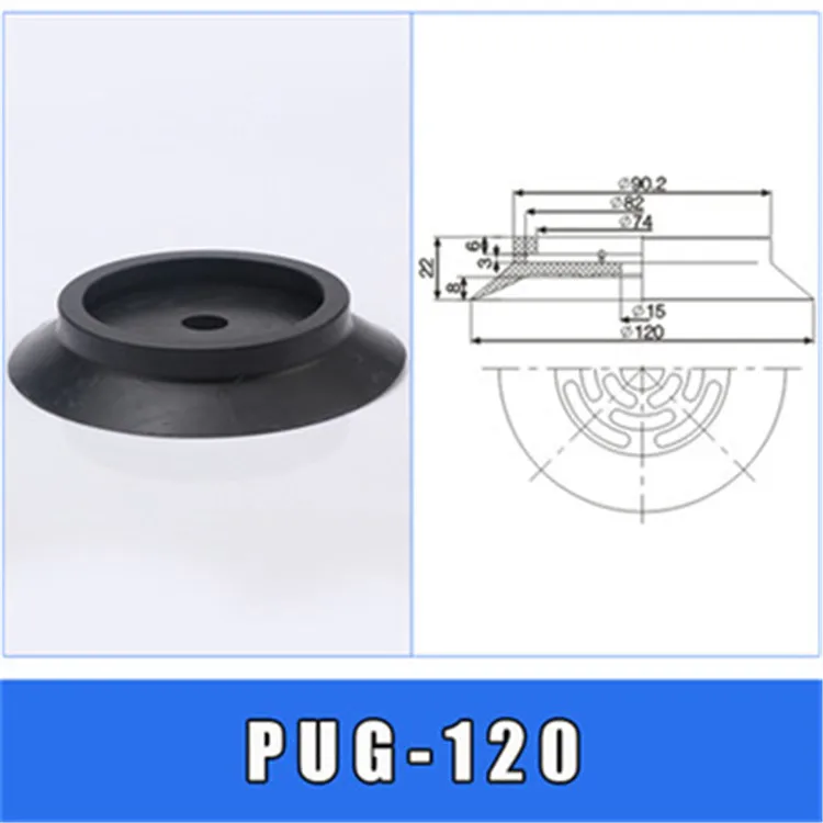 Манипулятор присоска промышленный Универсальный качели PU/мопс/PUYKB60/80/100/120 пневматическая резиновая присоска