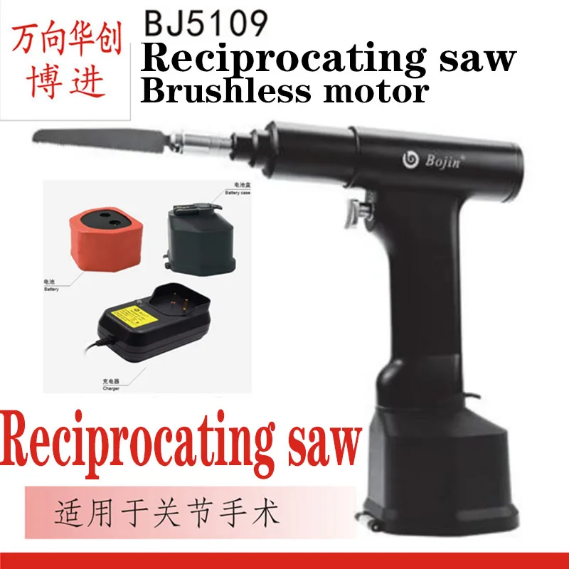 

Orthopedic instrument medical Bojin bj 5109 reciprocating saw acetabulum hip knee joint electric bone cutter brushless motor FDA