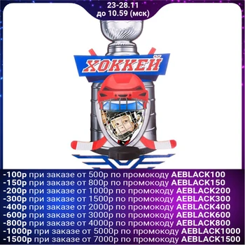 

Medal-photo frame with lamination "Hockey"