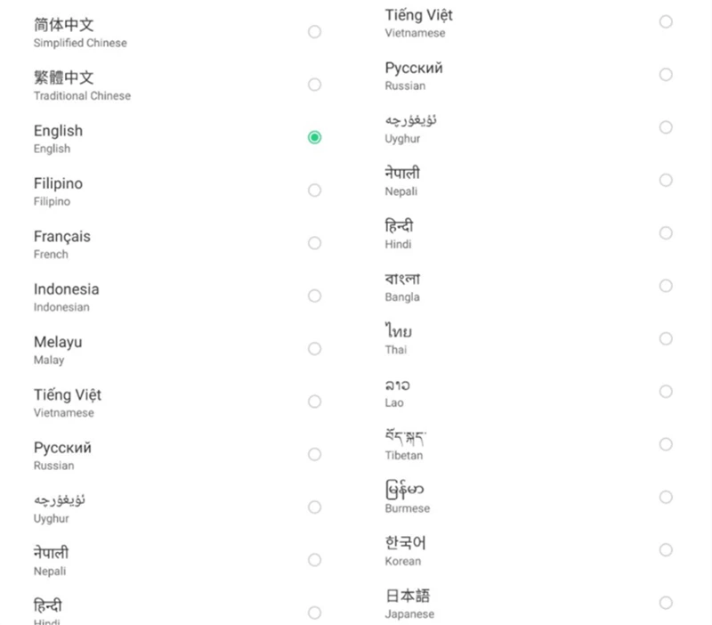 TIM图片20200301163556_副本